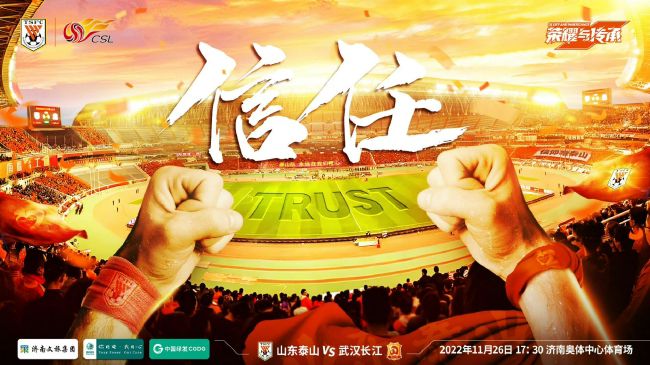 马竞主席恩里克-塞雷佐接受塞尔电台节目El Larguero采访，谈到了球队本赛季的表现、西蒙尼的续约以及即将在本周末进行的与巴萨的西甲比赛。